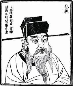 包公是哪个生肖？包公简介是什么意思？