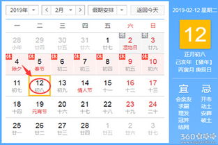 2025年12月吉日黄道吉日有哪些，正版老黄历2025年结婚吉日具体是哪一天？