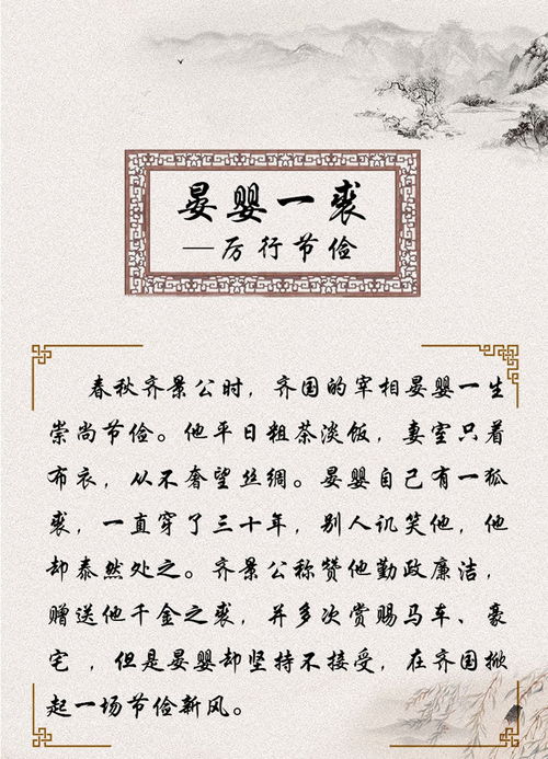 金庸老祖竟是查查慎行后代?瞎掰还是真事?