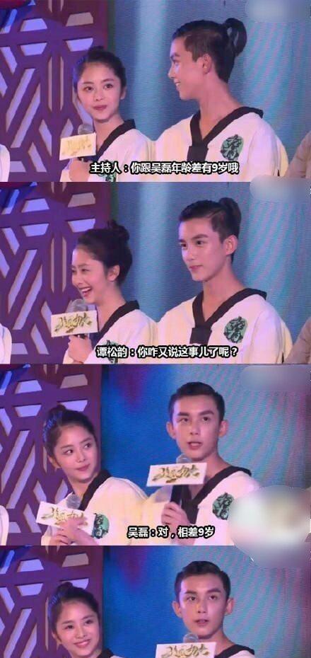 吴磊这小崽子有两下子