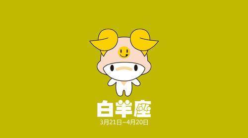 当火爆小辣椒遇上闷油瓶：白羊女和金牛男的相爱相杀实录