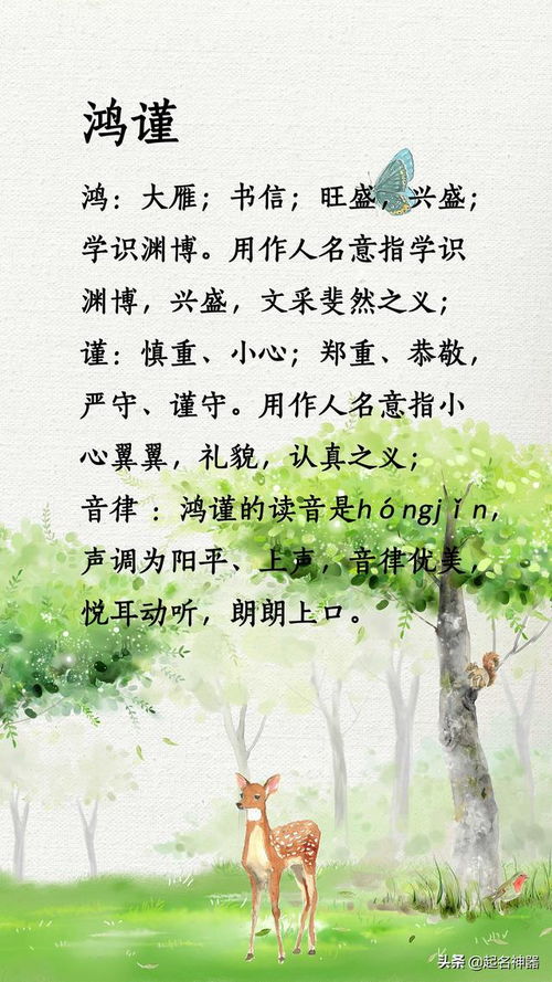 秋天宝宝取名，有没有考虑过适合秋至时节的吉祥名字呢？