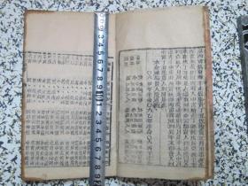 风水书籍怎么分类的,风水书籍属于哪一门类