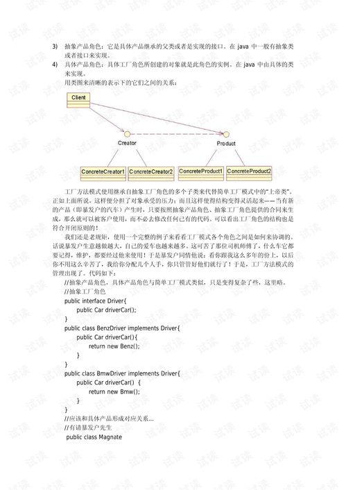 讲风水学的书,讲风水学的书