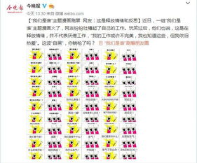 2026年属什么生肖的手机号码推荐，号码牌图长什么样？