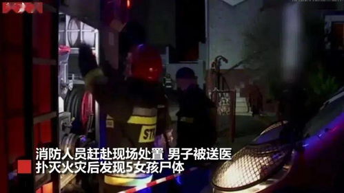 天使岛死亡现场实录