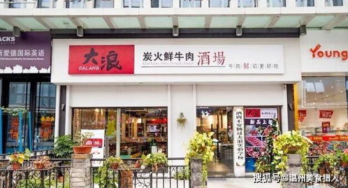 广州网红打卡地的一点点奶茶店，你get到了吗？