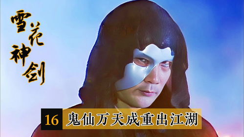 心碎的滋味