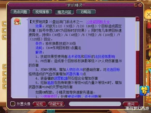 命格能否升级以及升级后的命格变化是利是弊？