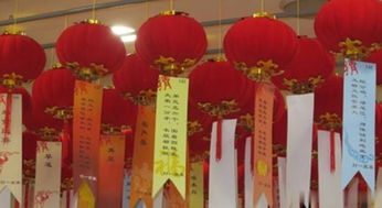 “元宵灯谜诗意浓，古韵今风共赏灯”