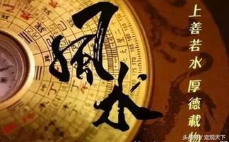 隐态风水中的隐态改写方法有哪些？