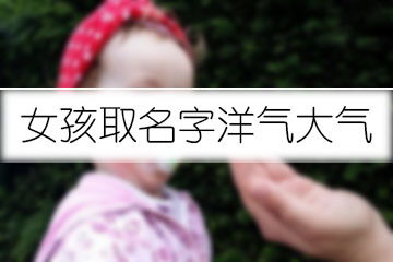 (1) “甜甜蜜蜜”系列——甜到发腻的组合