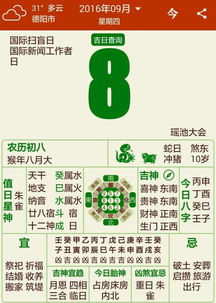 咱再聊聊星座和生肖（凑个热闹）