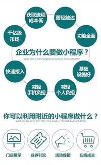 堪风水的人嫩带来哪些具体好处或优势？