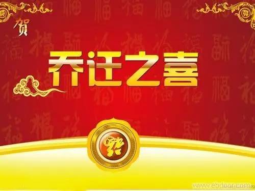 2026年1月黄历疯掉了