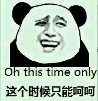 五、 龙腾云起，却沾满奶油酱