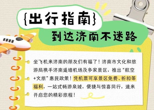 8. 全方位迷路指南