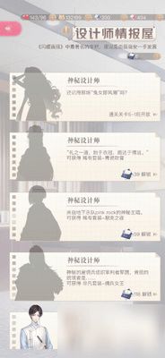 现代人为什么还信这个