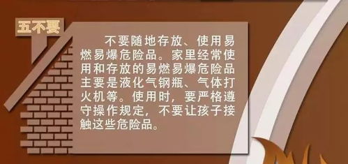 发音要魔性！要洗脑！