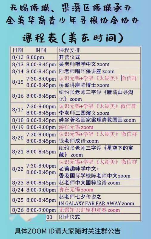 丁家祖传起名玄学大揭秘
