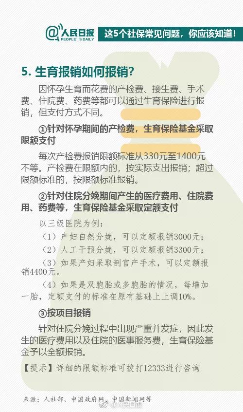 《起名指南：从“烂”到“炸”的终极秘籍》