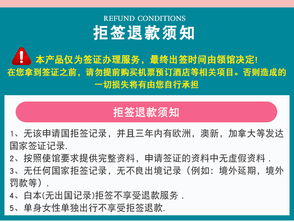第一步：搞清楚你到底要办哪种签证， 别瞎忙活