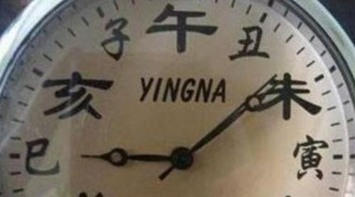 古代人怕不是看太阳看傻了吧？