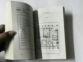 天津风水书籍有哪些名字,天津风水布局