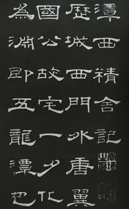 泉字的秘密档案
