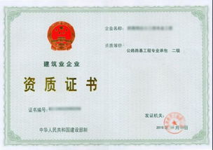 1. 资质问题 - 这是较大事啊！