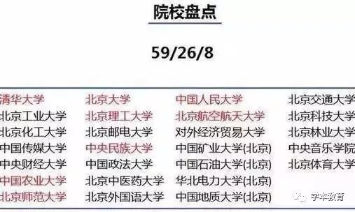 2026年黄历警告！这些日子千万别去！
