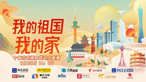 大年初六新风尚，传统现代共融爆款