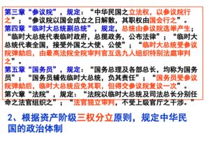 元邦：民主制度创崭新雄才较大略