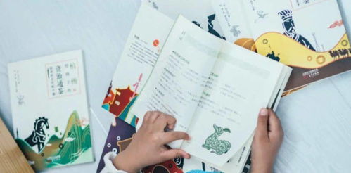 地格：人品运势