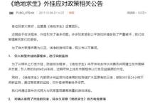 三、转型路上那些坑——真的很坑！