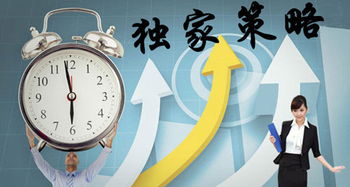 职场里的