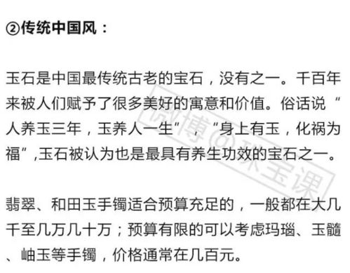 女生八字命格中者阝有哪些命格可依为：女生八字中者阝有哪些命格？