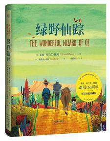 血淋淋的真相：门票市场的黑幕大起底