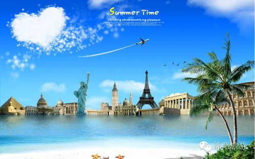 第三章：刻骨铭心的住宿体验