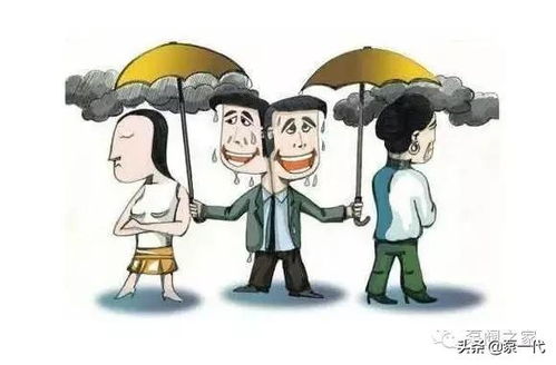 为什么不能和嫉妒心强的人交往呢？