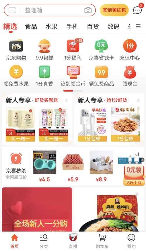 二、 亲子游的绝佳选择，福宝山门票XX元，陪伴是最好的礼物