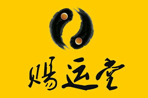 生肖大逃杀！这些属相千万别碰宸字