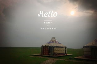 响沙湾沙漠：沙子也能玩成音乐节