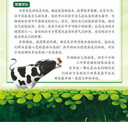 吉祥与幸福的期盼：