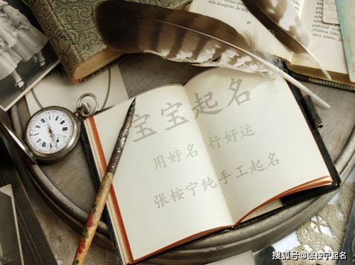 桉字取名男孩寓意吉祥吗？