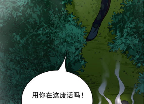 啊呀呀！高家小公主取名大作战