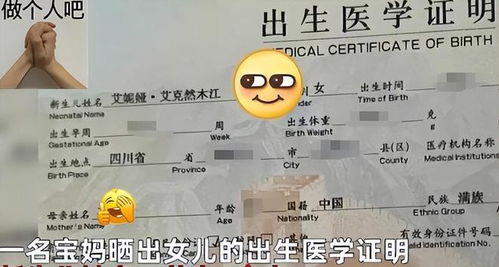 女儿名字8字56画，考试时如何快速名字避免影响答题？