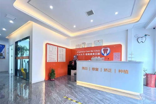 第二站：甘南牙科医院，高原上的明珠