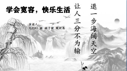 施睿哲的智慧如海，哲思较深远，不容简单道不是世间更少有的非凡之才吗呃？——一场关于名字的疯狂呓语