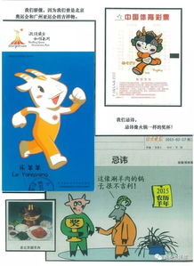 十二生肖运势中，生肖羊的运势如何，具体意味着什么？